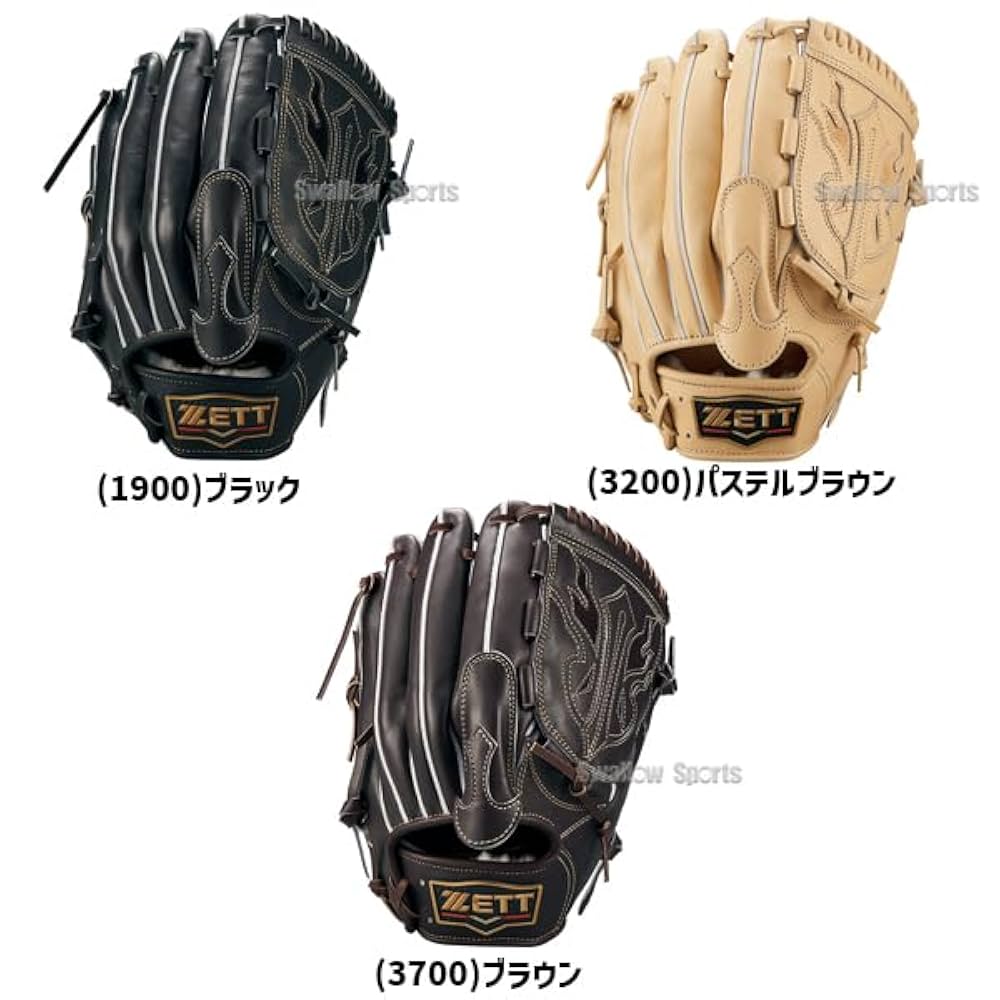 Amazon | 野球 ゼット 限定 硬式グローブ グラブ 外野手用